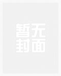 太虚道章