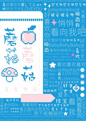 蘑菇蘑菇