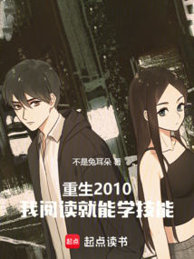 都重生了谁还死读书啊？
