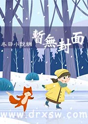 东莞日记：嫂子比我大三岁
