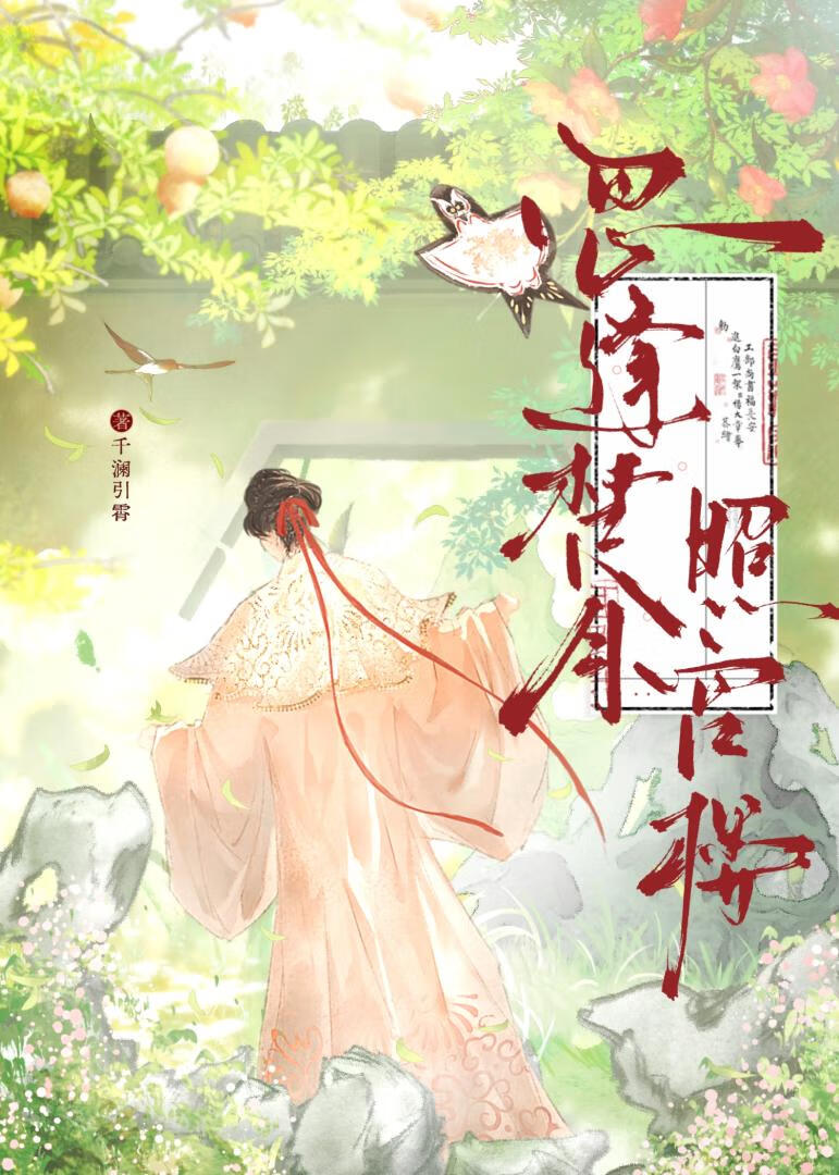 忽逢楚月照宫楼