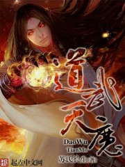 龙魂武帝