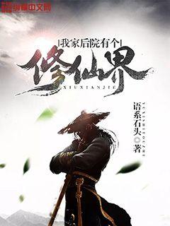 绝世帝神叶辰萧初然