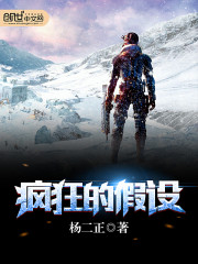 快穿:那个炮灰我穿过顾陌欧司承