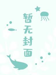 遮天，无外挂证道指南