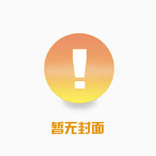 遮天之逆命江宸