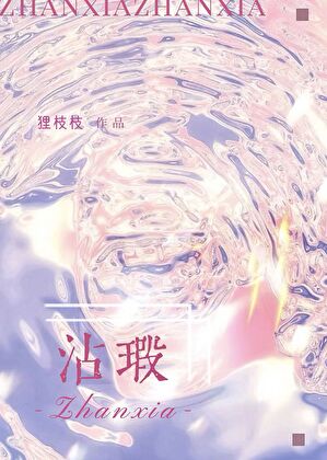 上了前男友迈巴赫之后