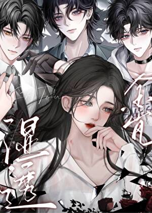 误入阴湿男窝了怎么办