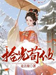 拾光荀攸