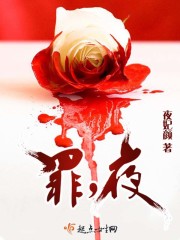 嫁给瞎眼总裁后她甜疯了